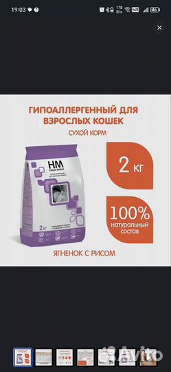 Кошачий туалет домик