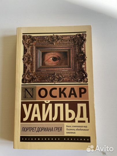 Дневник памяти