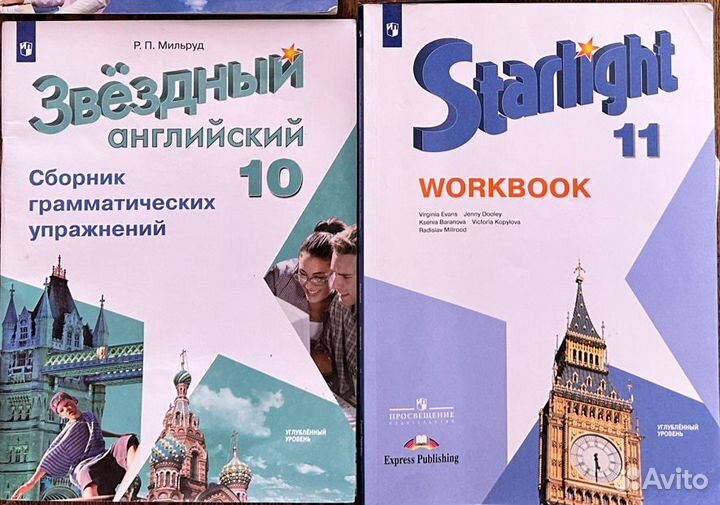 Учебники 7-11 класс, по всем предметам