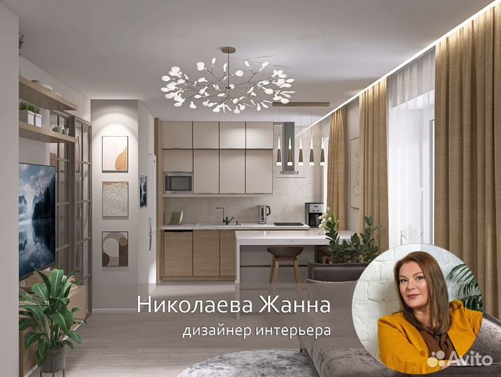 Дизайн интерьера