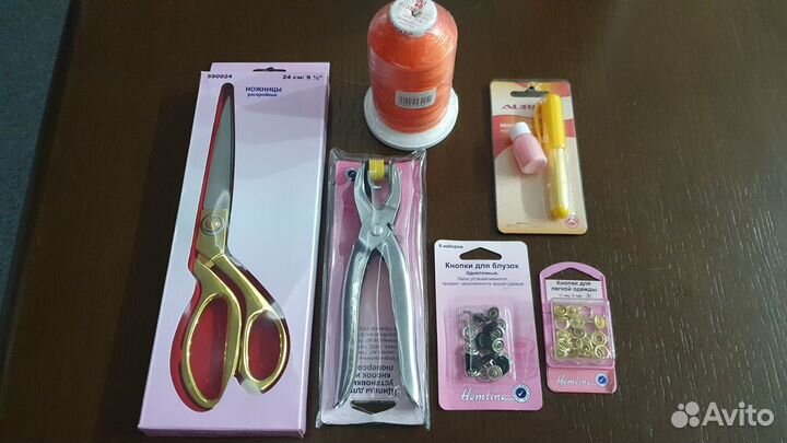 Набор для кройки, шитья, рукоделия, ножницы