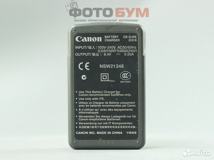 Зарядное устройство Canon cb-2lwe