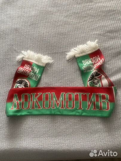 Шарф фк Локомотив Москва
