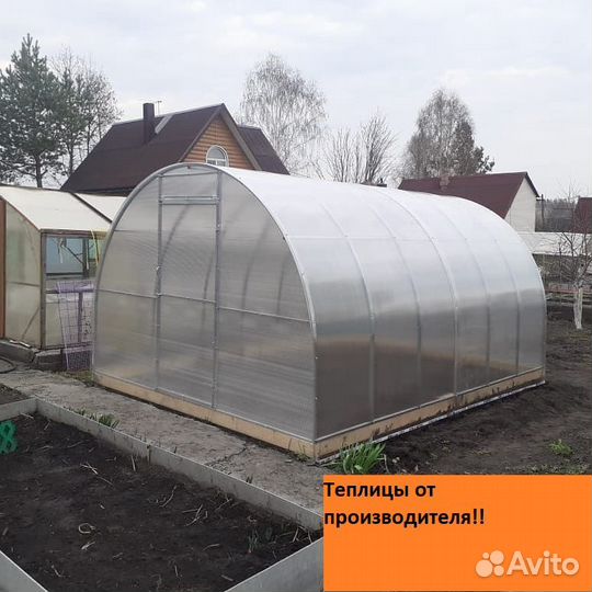 Теплица усиленная