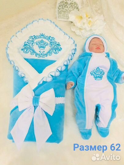 Комплект на выписку