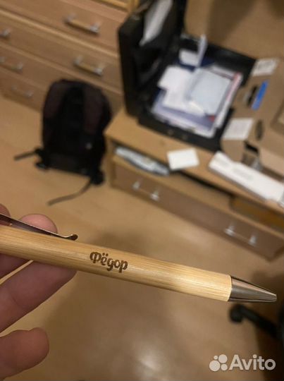 Ручка с гравировкой