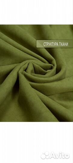 Комплект штор