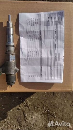 Форсунка Common Rail