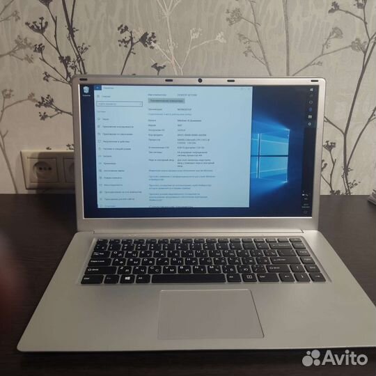 Ноутбук новый