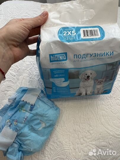 Подгузники для домашних животных