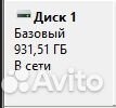 Жесткий диск 1 тб