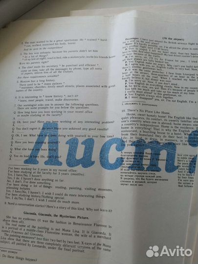 Английский яз на ретропластинках 9 шт