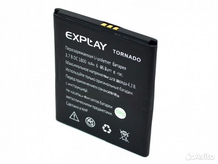Аккумулятор для Explay Tornado (1550mAh)