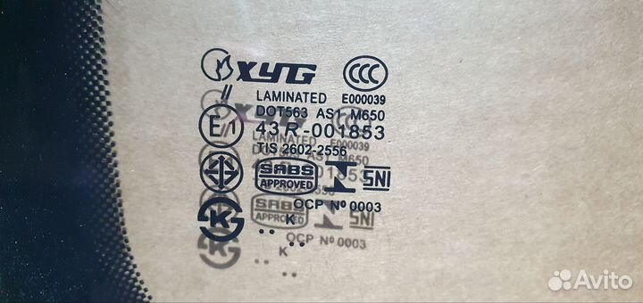 Ветровое стекло Skoda Octavia 2 (A5) рестайлинг