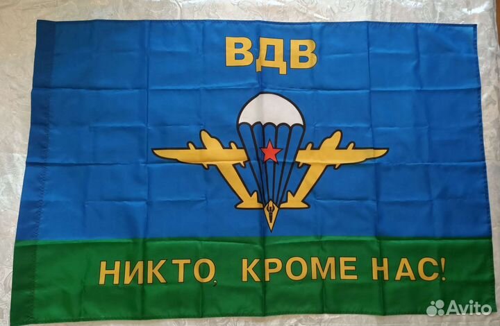 Флаг вдв, наклейки на авто и на стекло