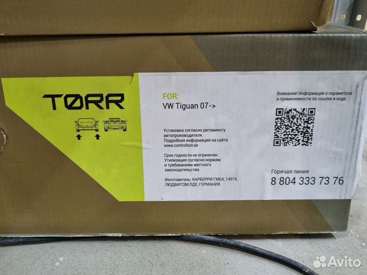 Новые передние стойки амортизатора vw tiguan