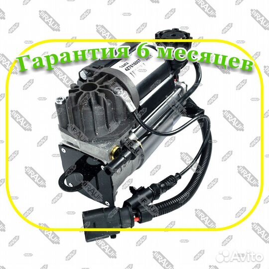 Компрессор пневмоподвески Audi A6 C5 Wabco