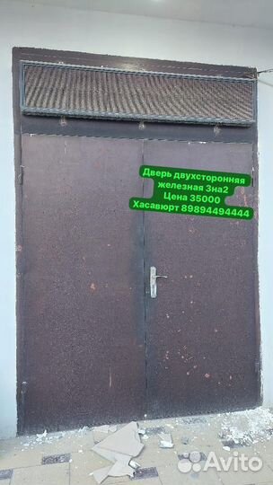 Дверь металлическая