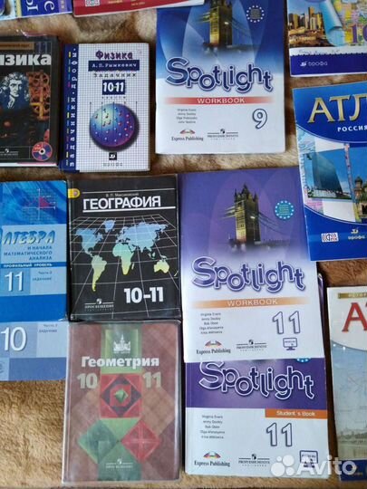 Учебники, атлас, дидактика 9-10,11класс
