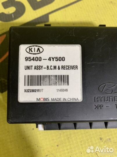 Блок комфорта Kia Rio QL