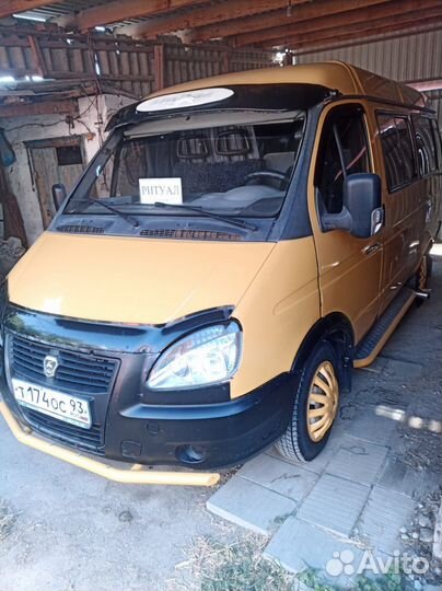 Ритуальные услуги