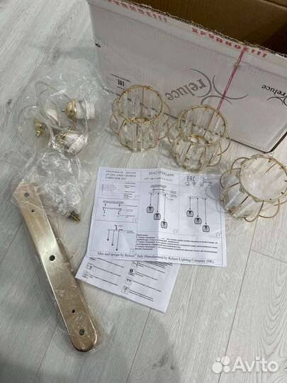 Светильник подвесной