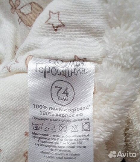 Продам теплую кофточку на девочку в