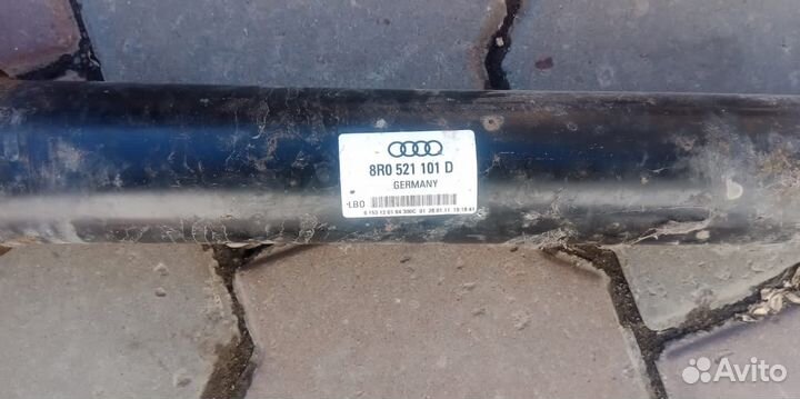 Кардан audi Q 5