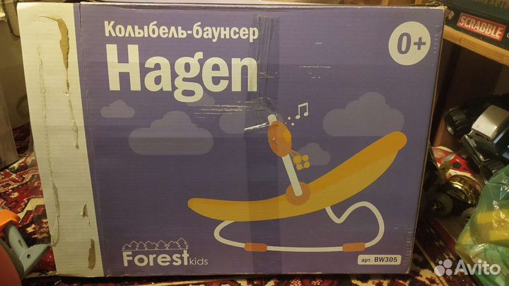 Forest kids Колыбель Hagen, шезлонг детский