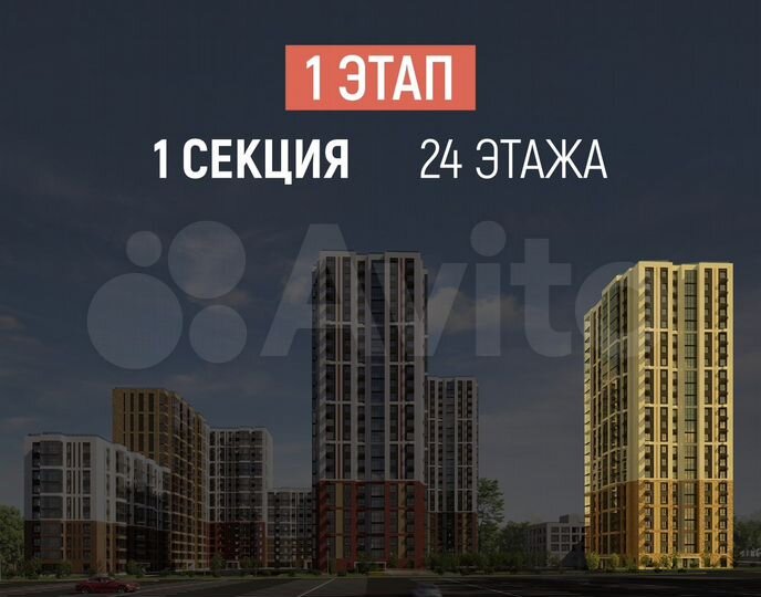 4-к. квартира, 74,4 м², 10/24 эт.