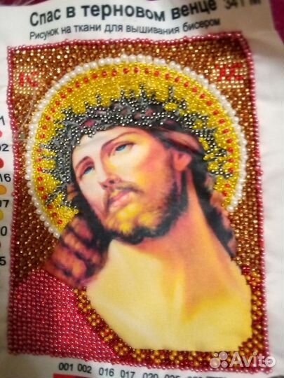 Вышивка бисером иконы