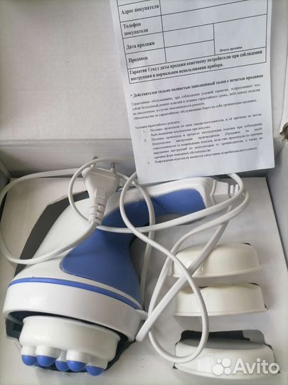 Массажер для тела электрический