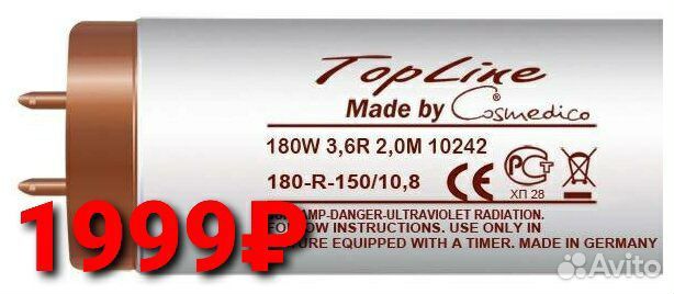 Солярий лампы Rubino, Vertical, MegaLux, Topline