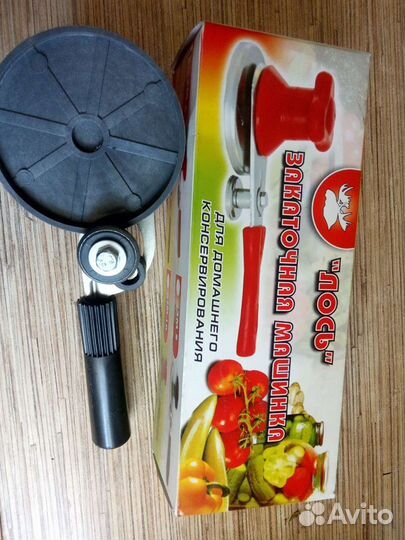 Закаточный ключ