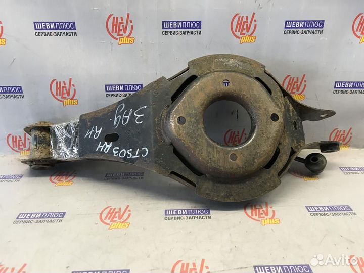 Рычаг задний, нижний, правый Cadillac CTS