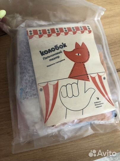 Набор для поделок - пальчиковый театр Колобок