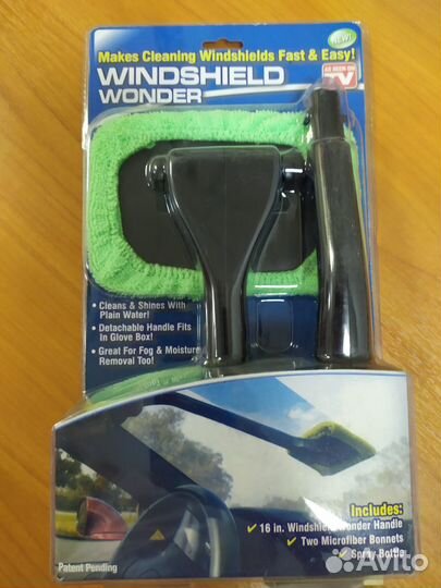 Комплект для мойки лобового стекла