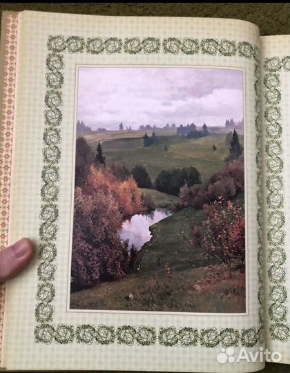 Сергей Есенин.Не жалею, не зову, не плачу