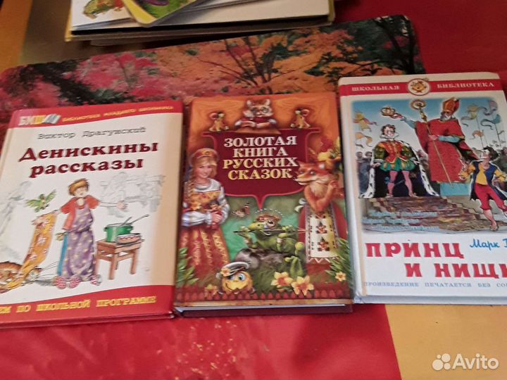 Детские книги