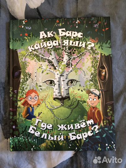 Развивающие книги для детей пакетом, сказки