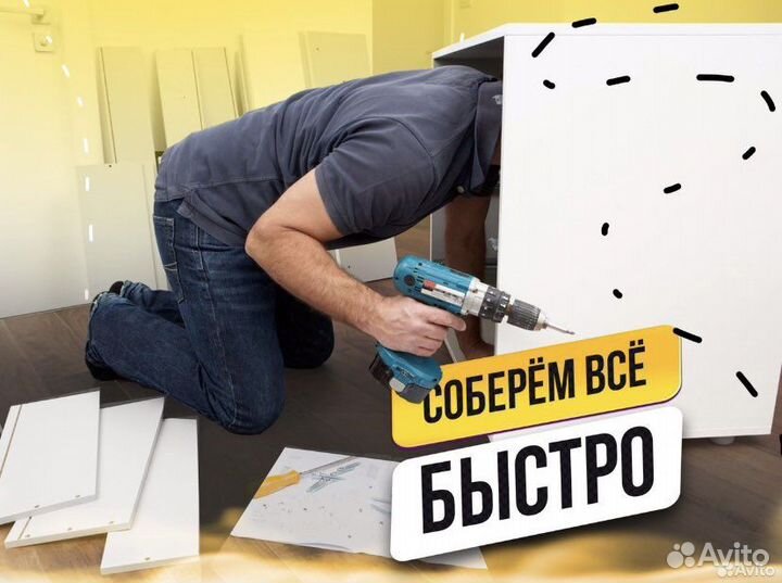 Грузчики и переезды