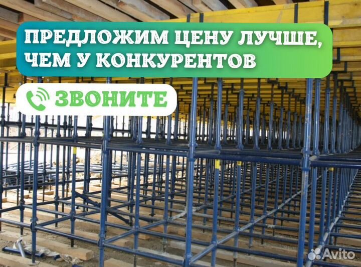 Опалубка каплок