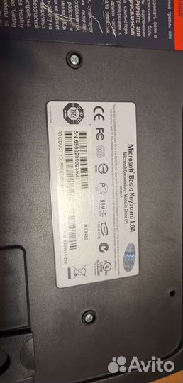 Клавиатура проводная