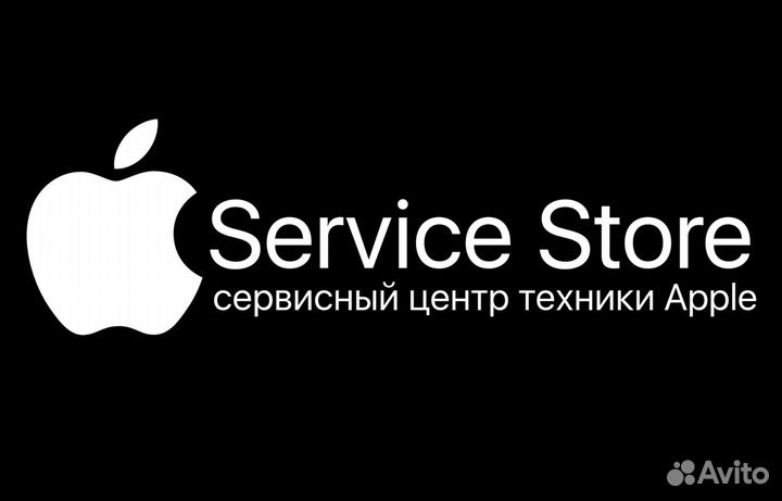 Ремонт Apple