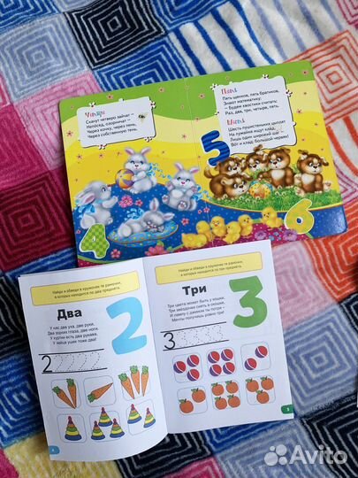 Развивающие книги для детей с 3х лет