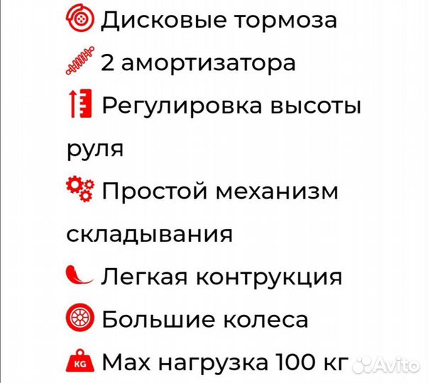 Самокат взрослый scooter urban