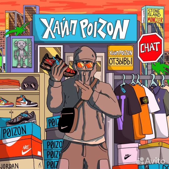 Художник иллюстратор