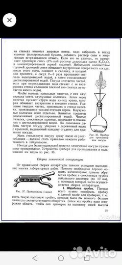Пробкомялка старинная, чугун