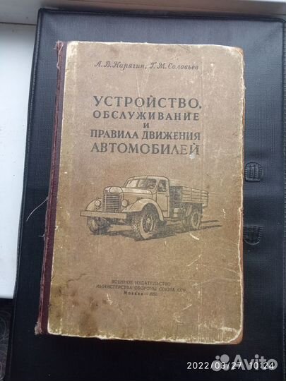 Набор техкниг описаний и инструкций в т.ч. из СССР