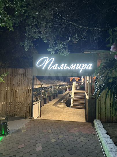 Общепит, 900 м²